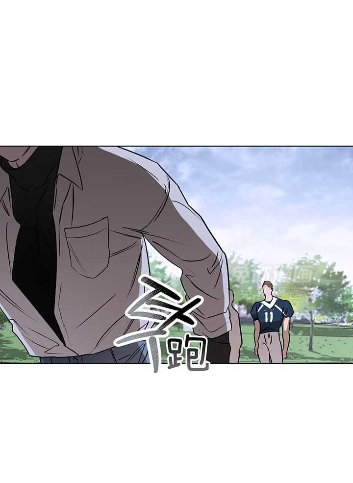 奇妙共感 第111话 第26页