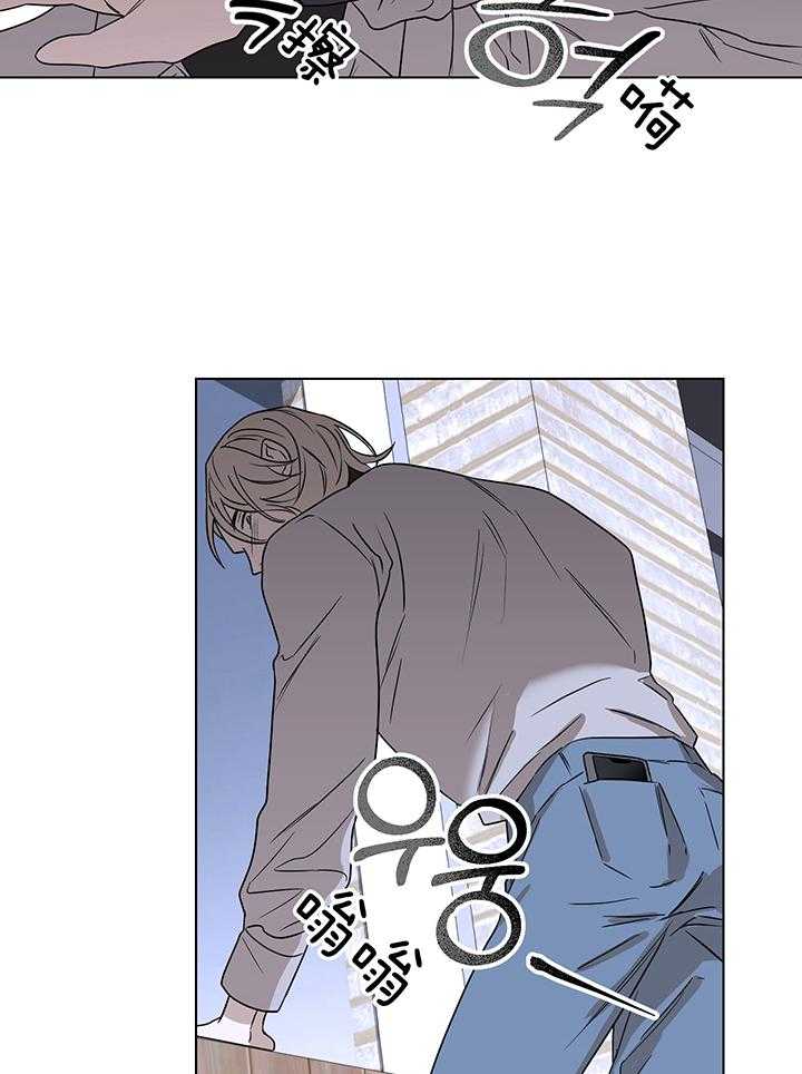 奇妙共感 第112话 第5页