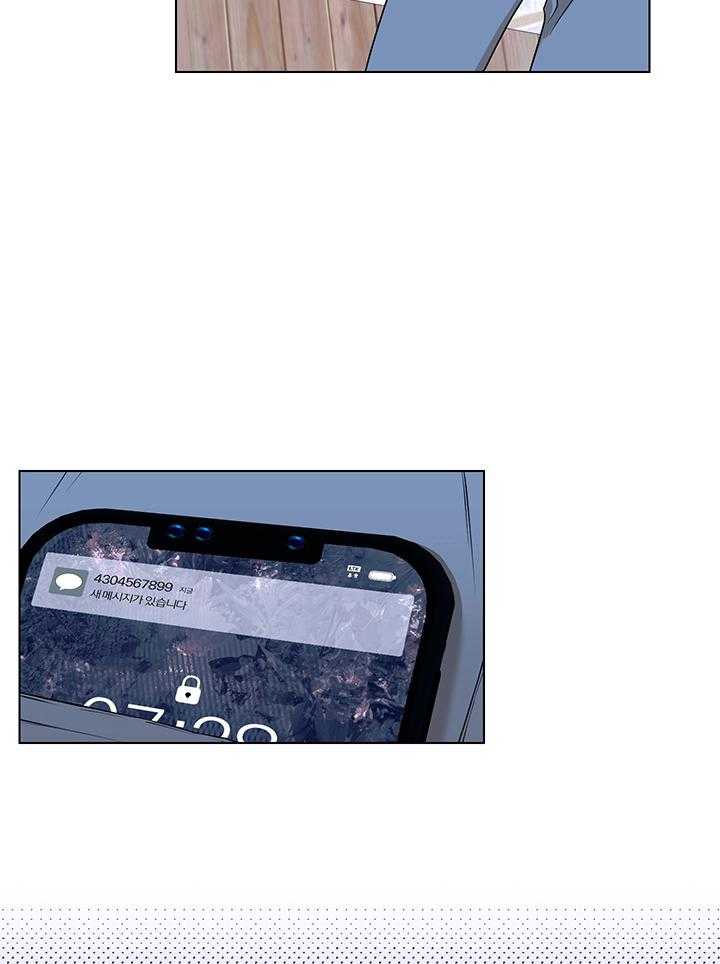 奇妙共感 第112话 第6页