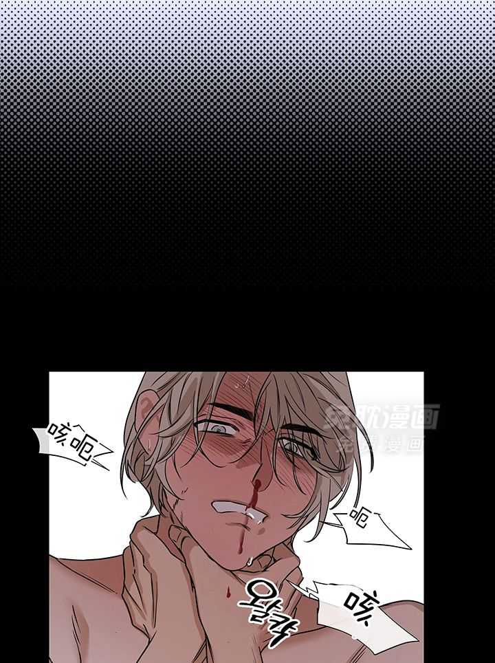 奇妙共感 第112话 第7页