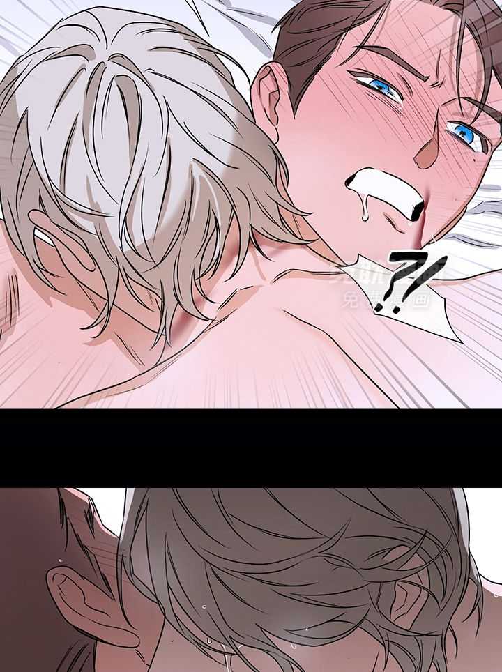 奇妙共感 第112话 第16页