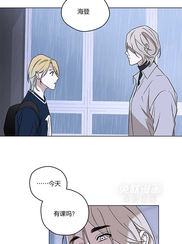 奇妙共感 第112话 第22页