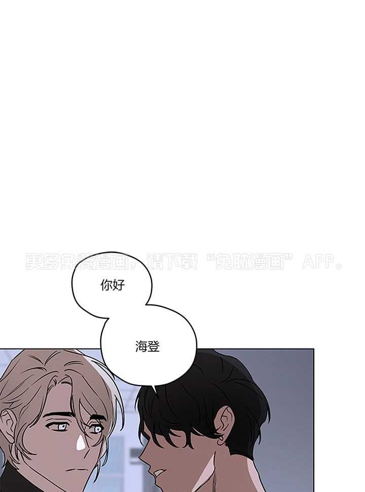 奇妙共感 第113话 第0页