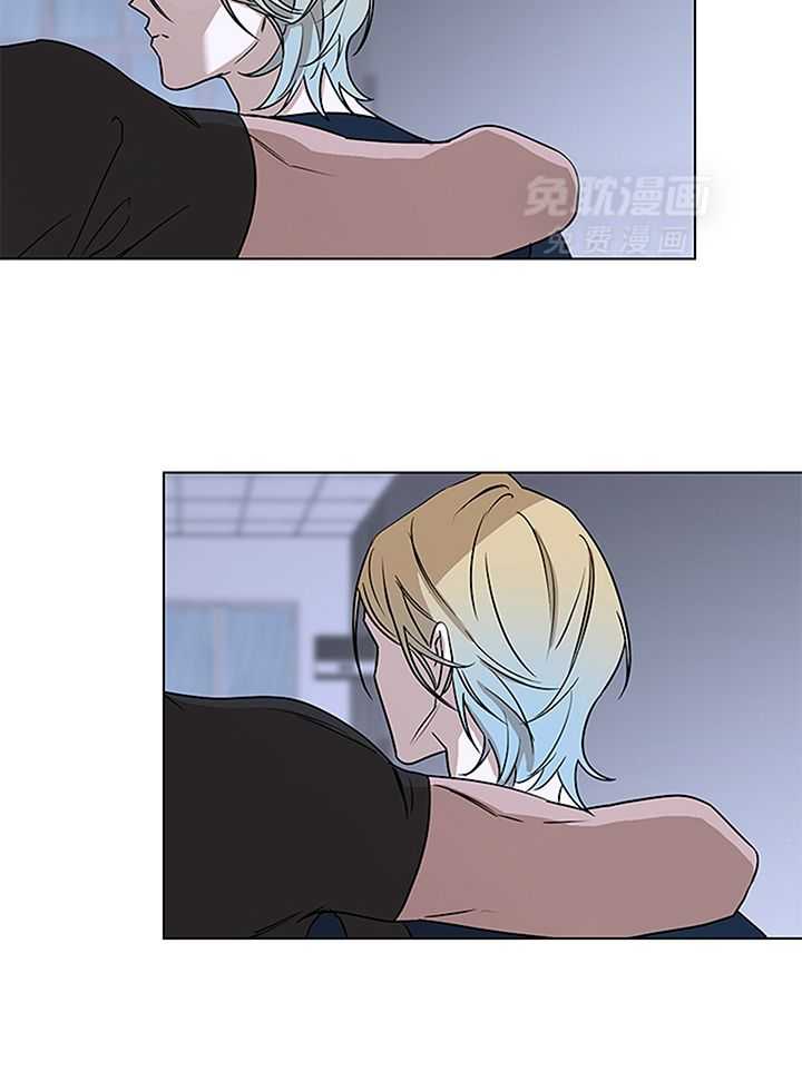 奇妙共感 第113话 第6页