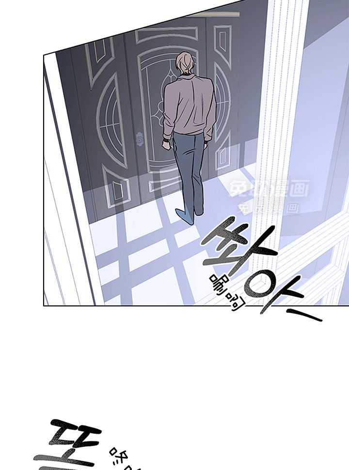 奇妙共感 第113话 第9页