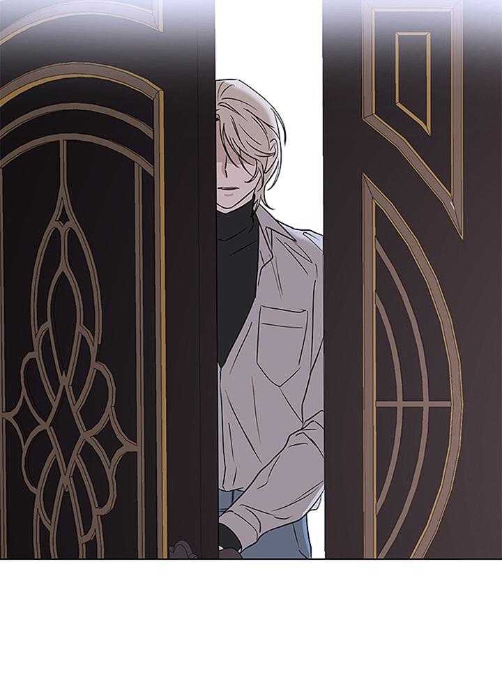 奇妙共感 第113话 第11页