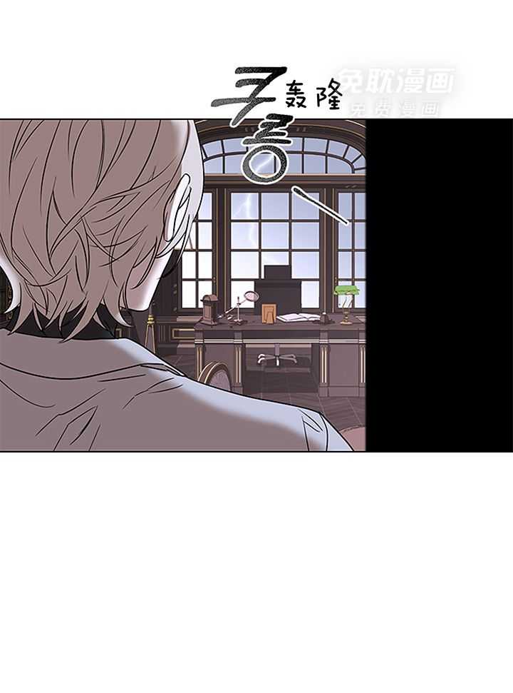 奇妙共感 第113话 第12页