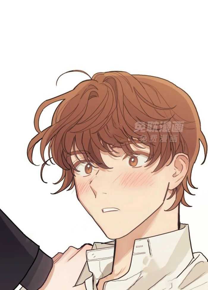 奇妙共感 第12话 第2页