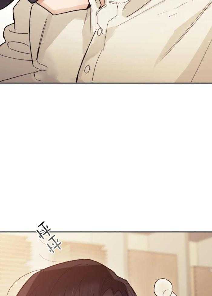 奇妙共感 第12话 第3页