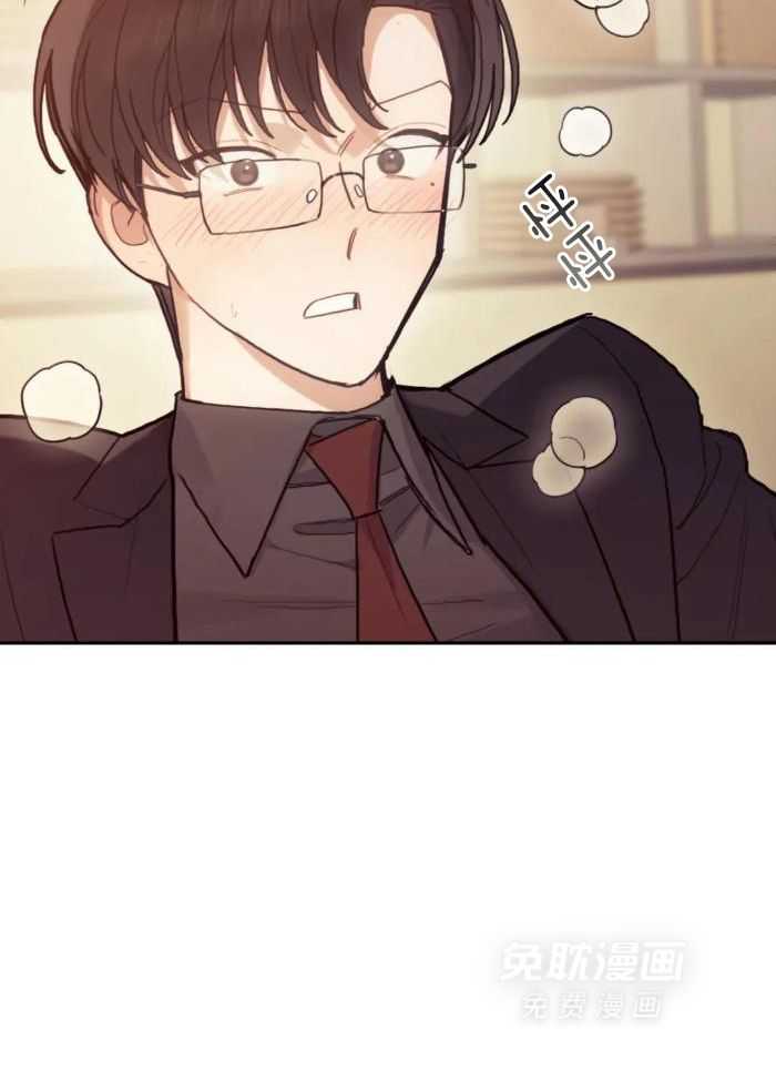 奇妙共感 第12话 第4页