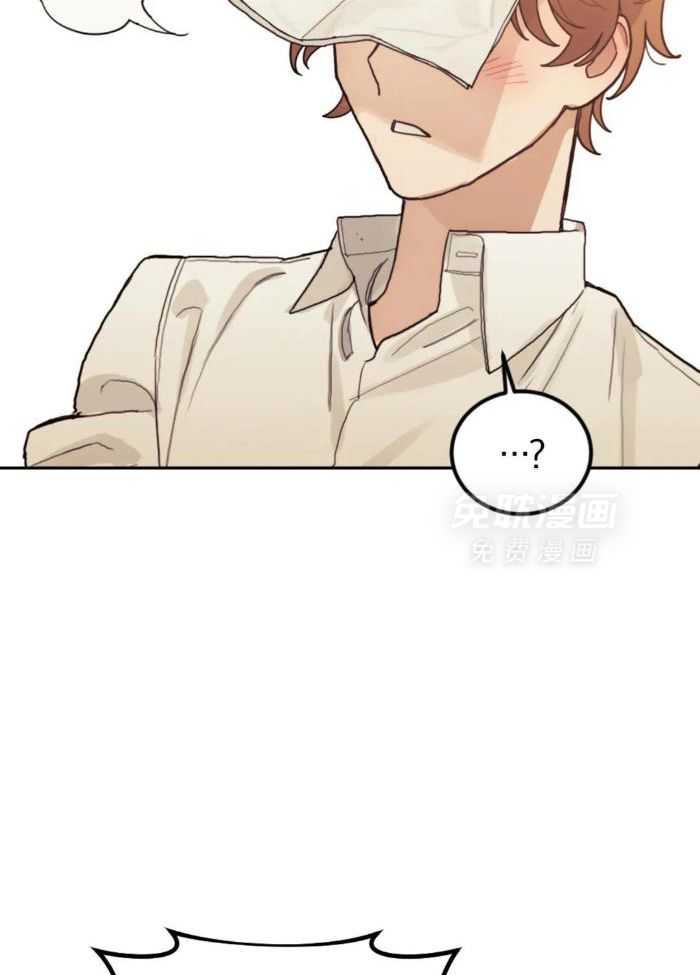 奇妙共感 第12话 第12页