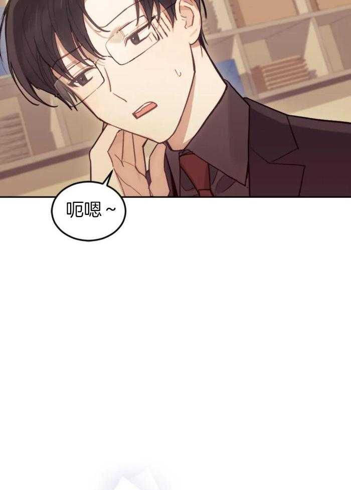 奇妙共感 第12话 第22页