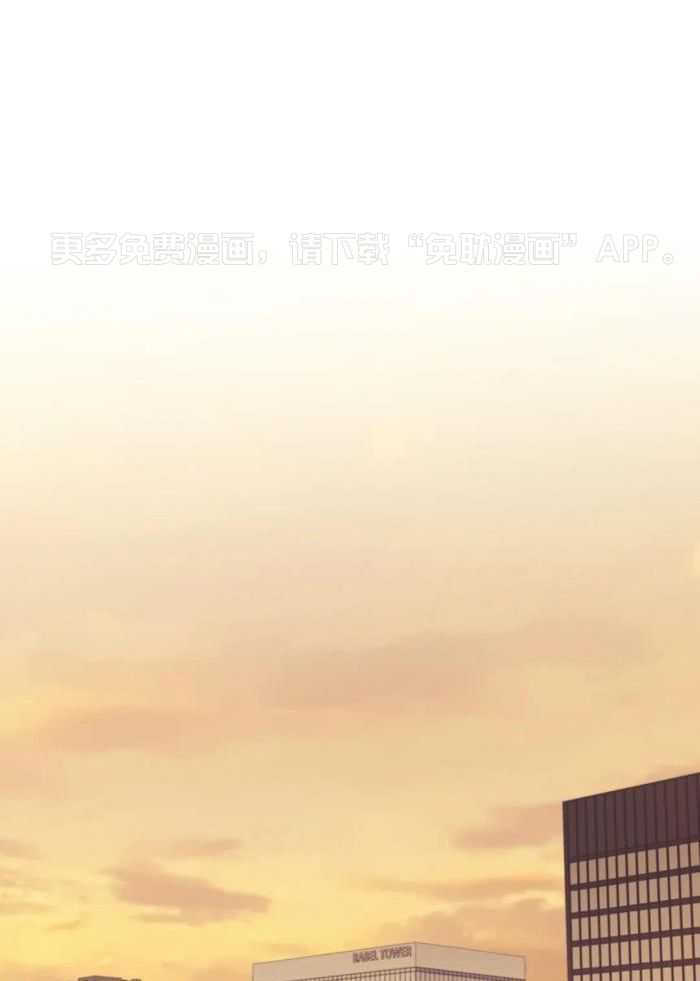 奇妙共感 第13话 第0页