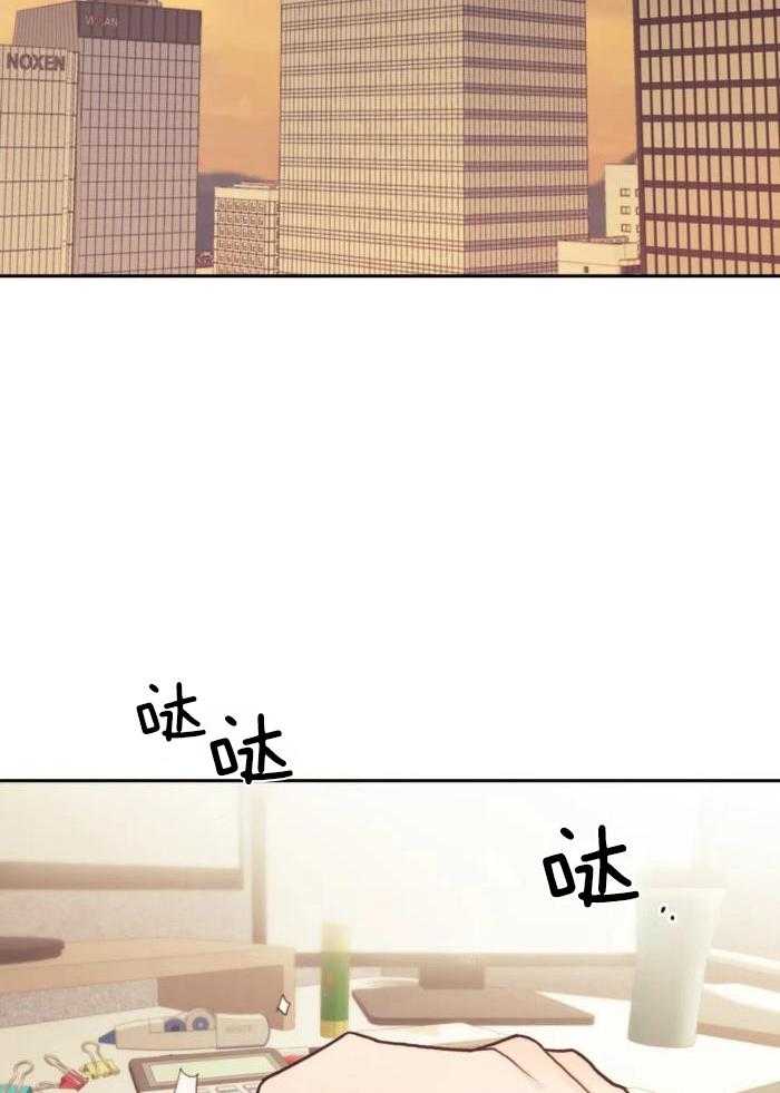 奇妙共感 第13话 第1页