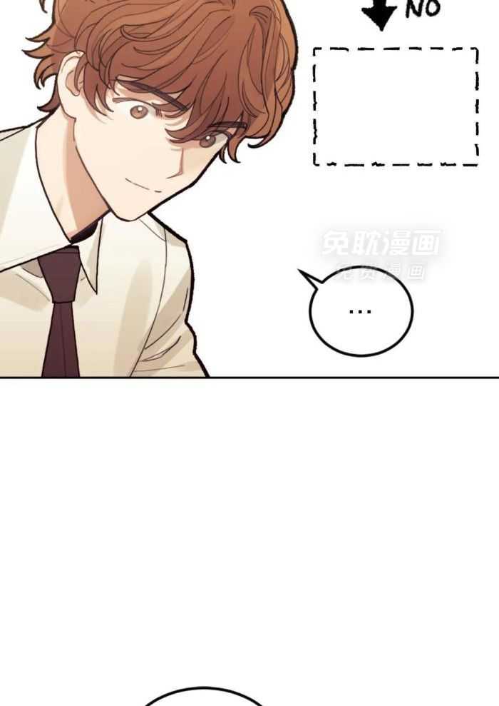 奇妙共感 第13话 第9页