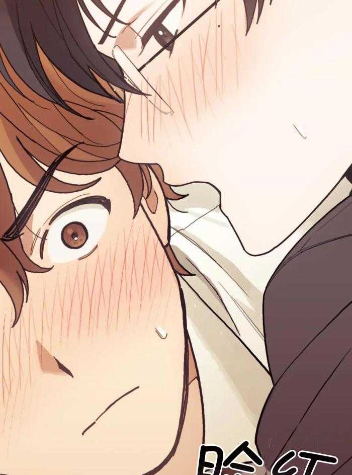 奇妙共感 第14话 第12页