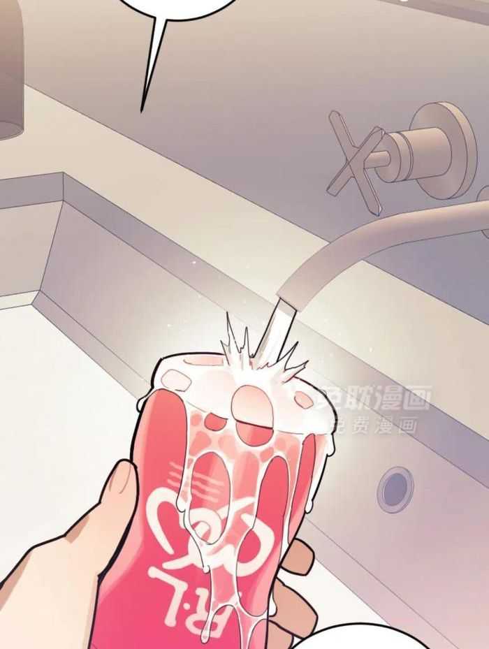 奇妙共感 第15话 第1页