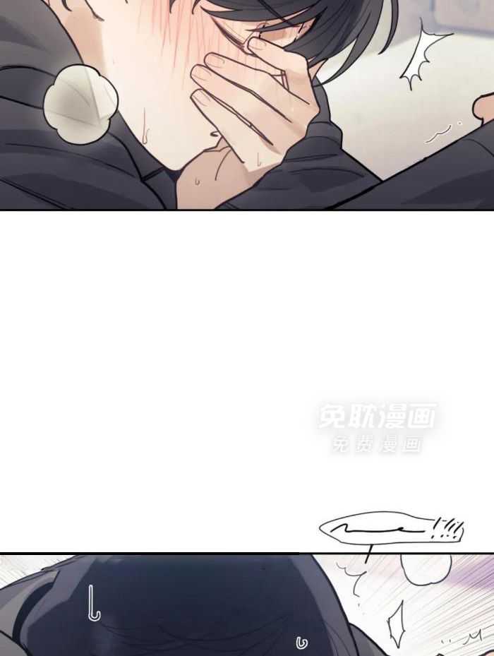 奇妙共感 第15话 第7页