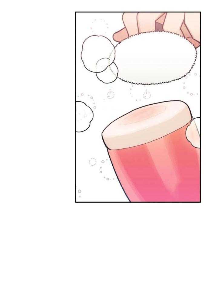 奇妙共感 第15话 第9页