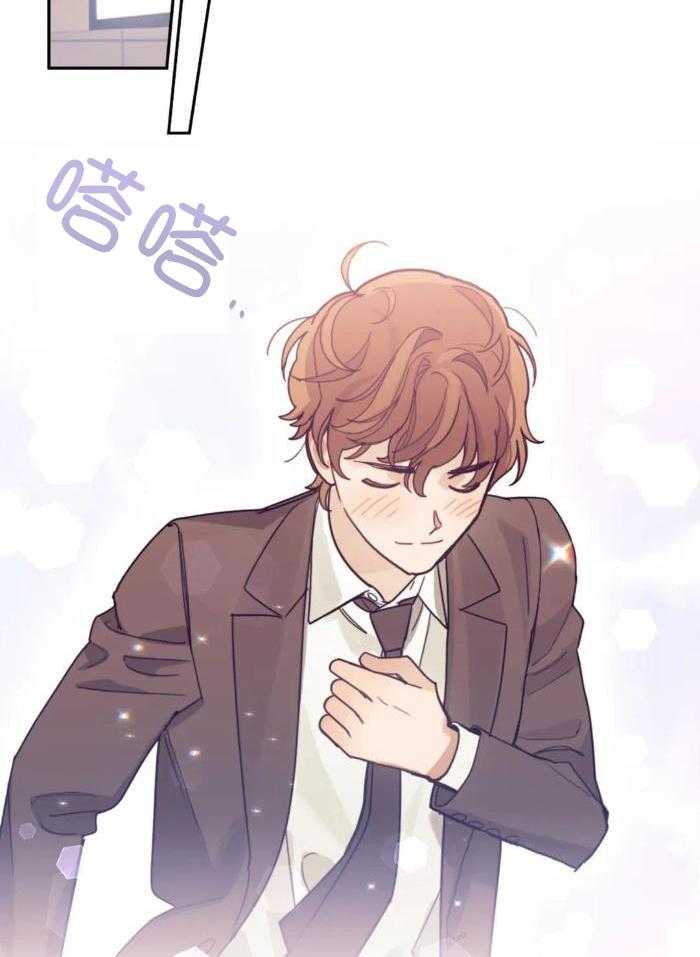 奇妙共感 第15话 第25页