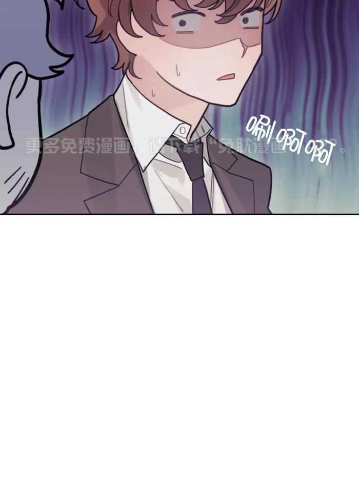 奇妙共感 第15话 第31页