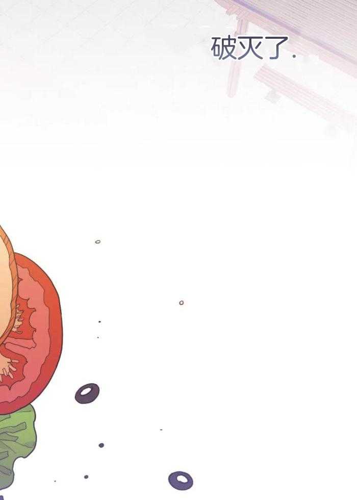 奇妙共感 第16话 第18页