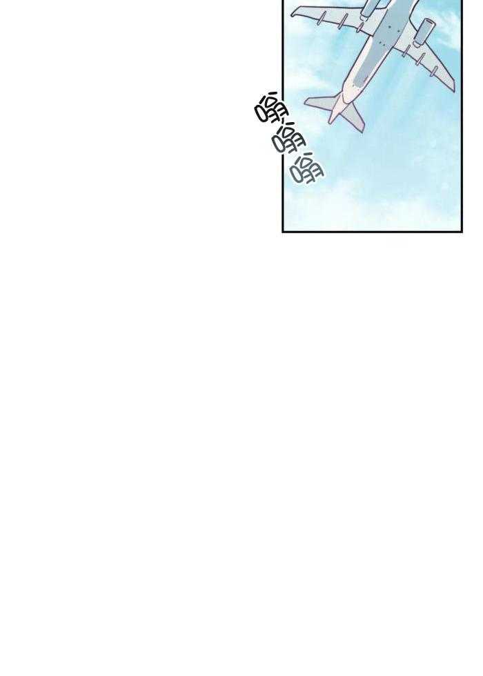 奇妙共感 第16话 第20页