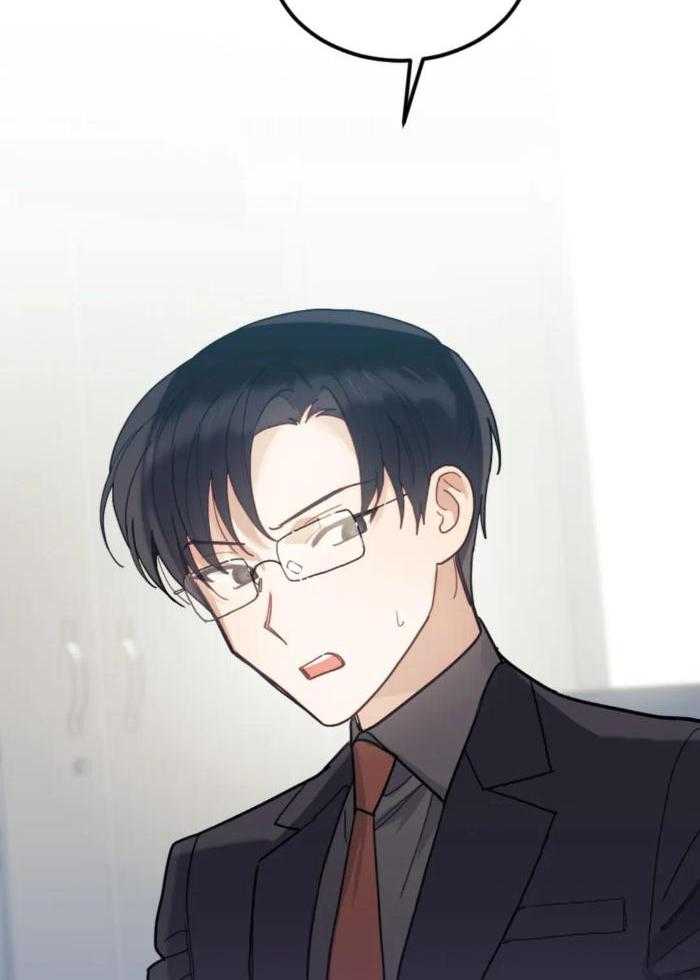 奇妙共感 第16话 第22页