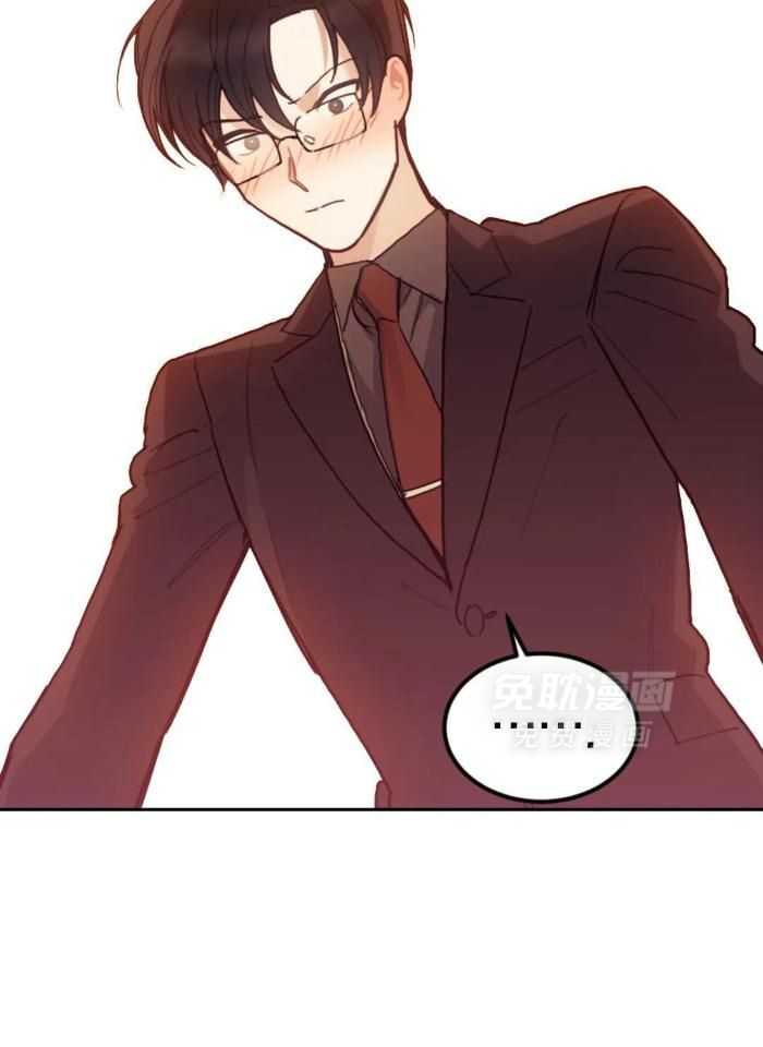 奇妙共感 第17话 第16页