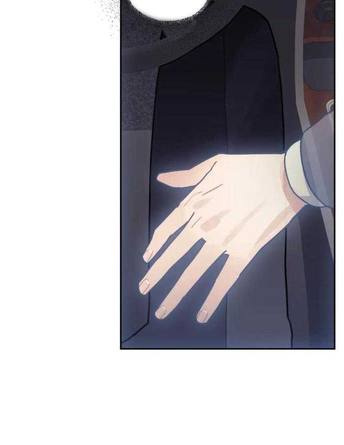 奇妙共感 第18话 第2页