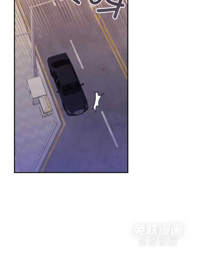 奇妙共感 第18话 第5页