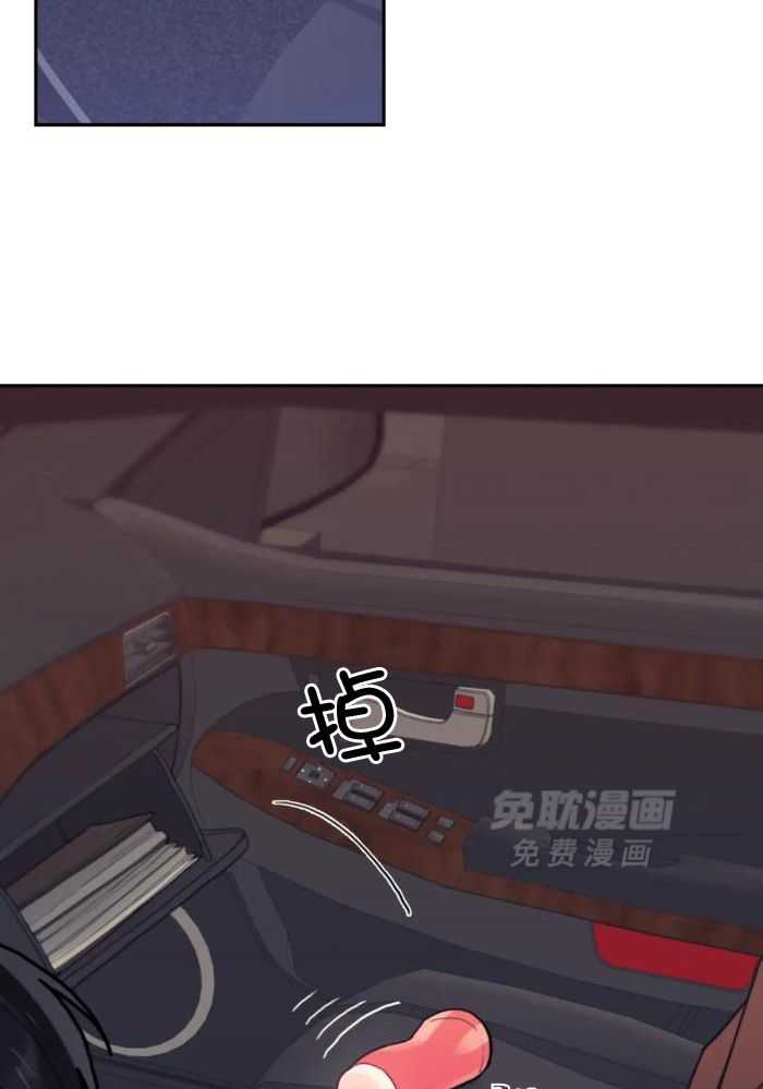 奇妙共感 第18话 第12页