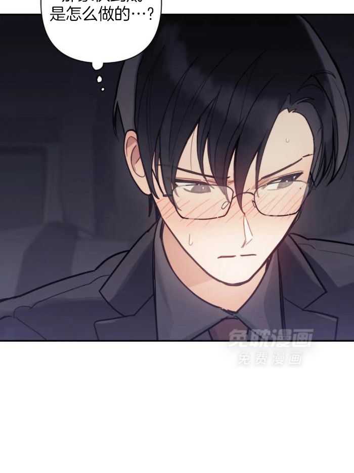 奇妙共感 第18话 第24页