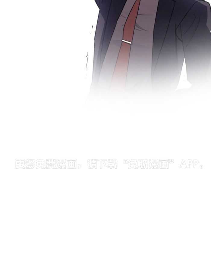 奇妙共感 第19话 第31页