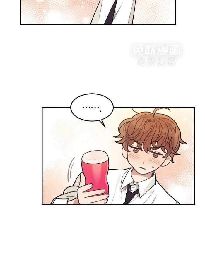 奇妙共感 第2话 第5页