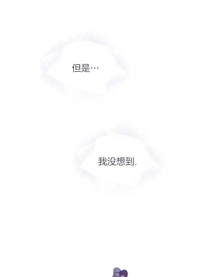 奇妙共感 第21话 第16页