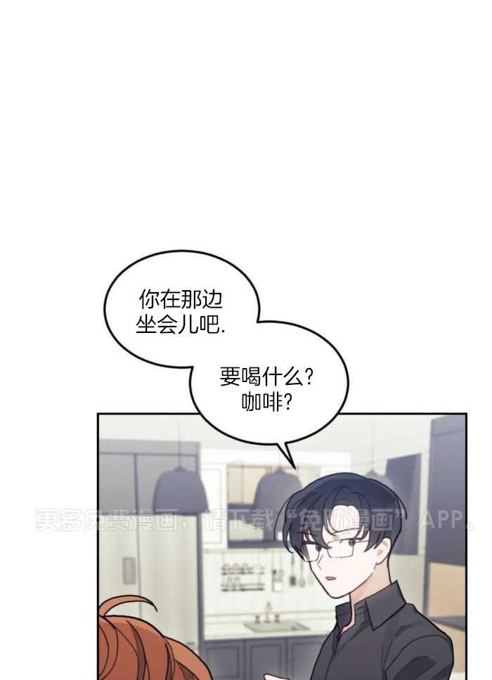奇妙共感第22话图