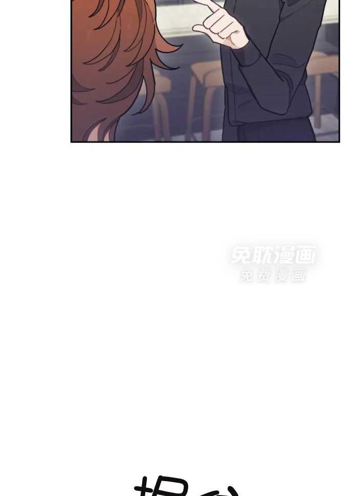 奇妙共感 第22话 第1页