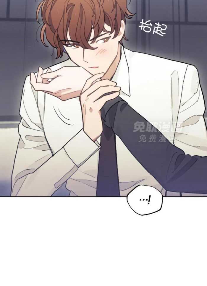 奇妙共感 第22话 第3页