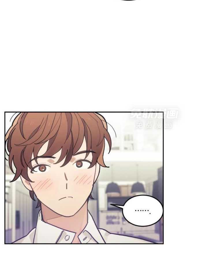 奇妙共感 第22话 第8页