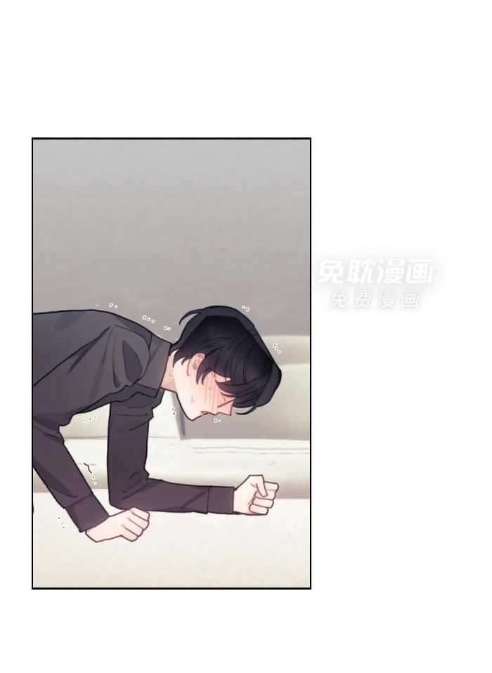 奇妙共感 第22话 第14页