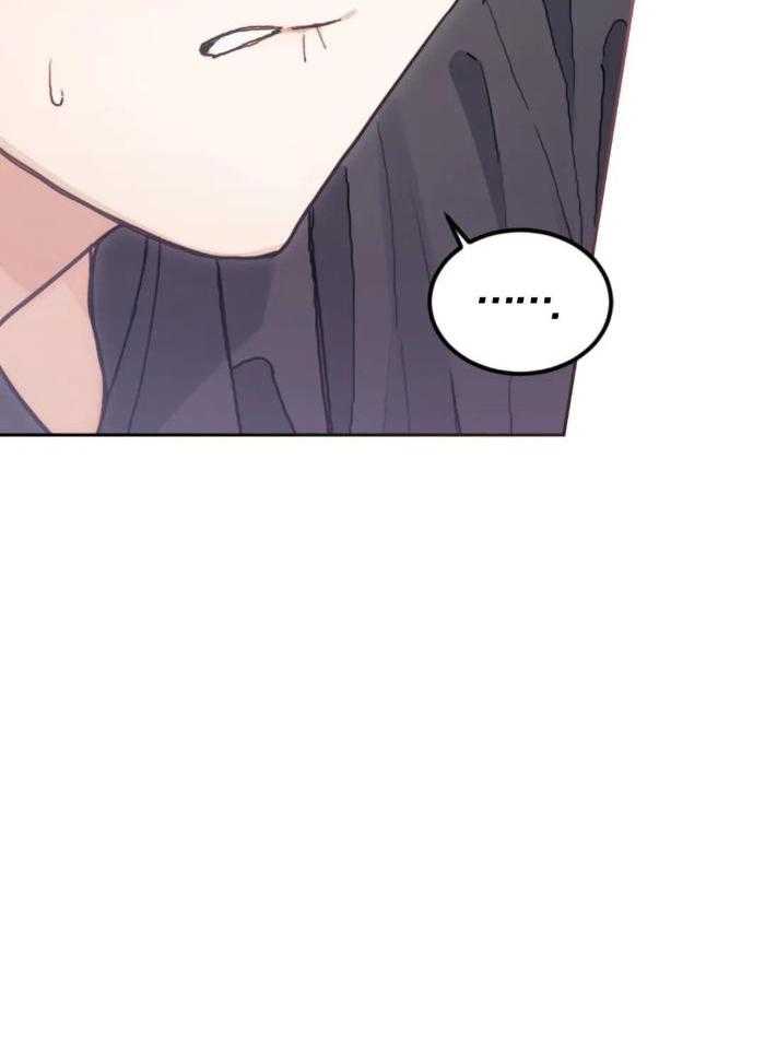 奇妙共感 第22话 第22页