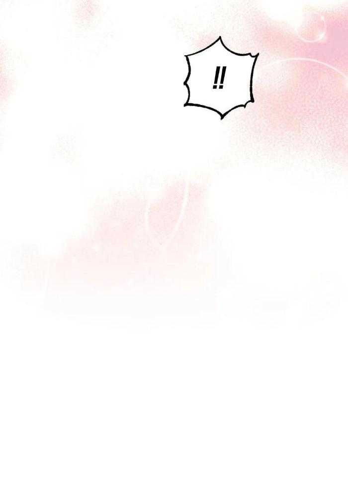 奇妙共感 第23话 第1页