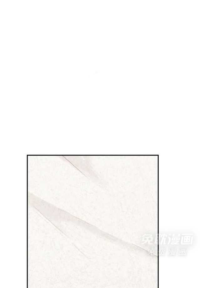 奇妙共感 第23话 第14页