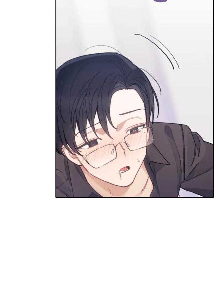 奇妙共感 第23话 第16页