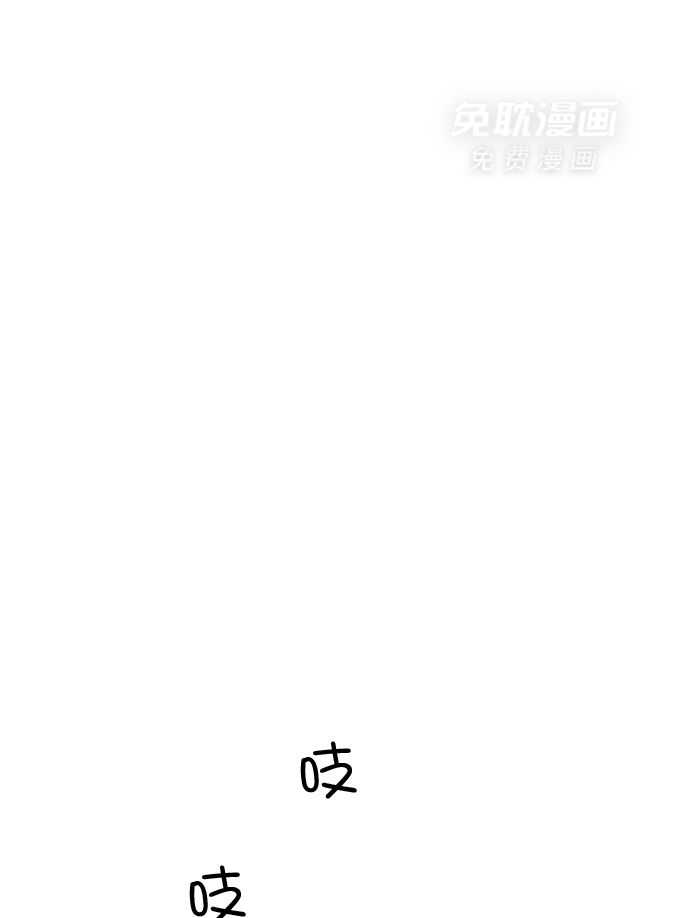 奇妙共感 第23话 第18页