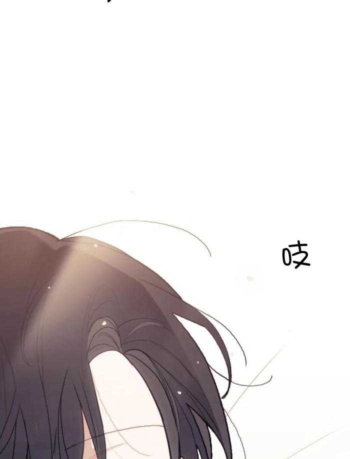 奇妙共感 第23话 第19页