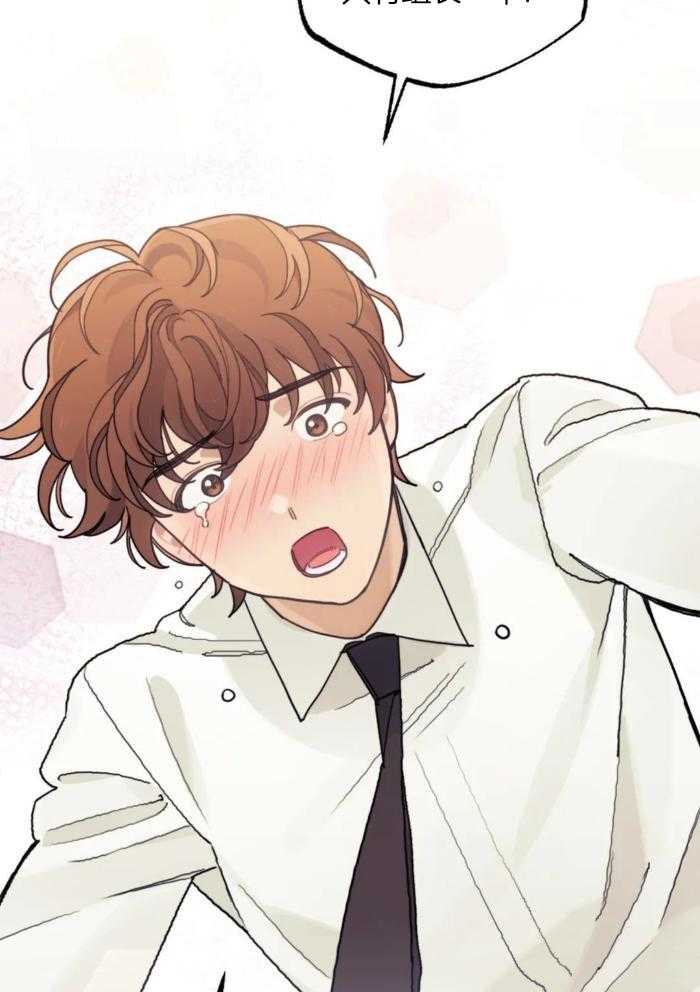 奇妙共感 第24话 第12页