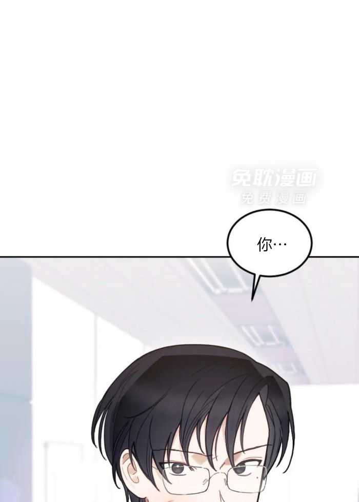 奇妙共感 第24话 第32页