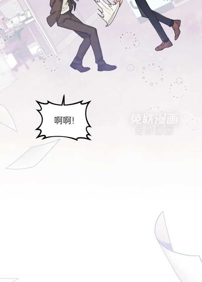 奇妙共感 第24话 第35页